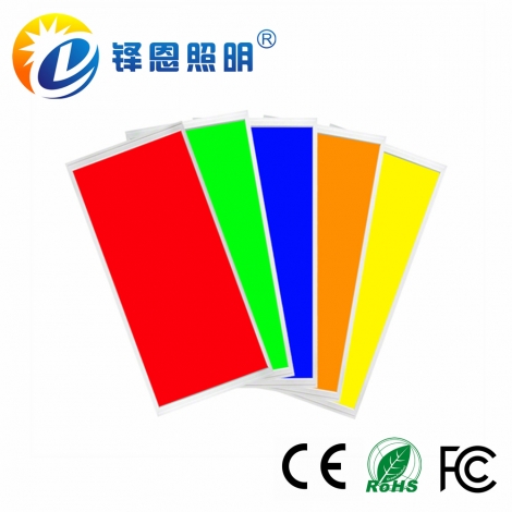 300x600 RGB面板灯20W