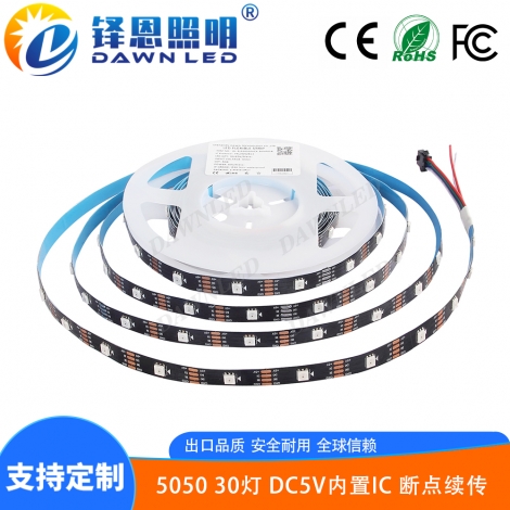 内置IC 30灯5V黑板 断点续传