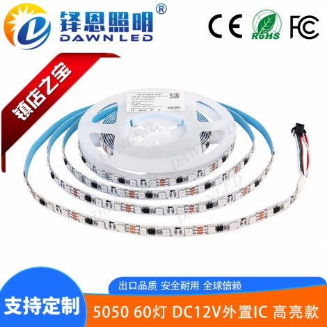 外置IC 60灯12V白板 高亮款