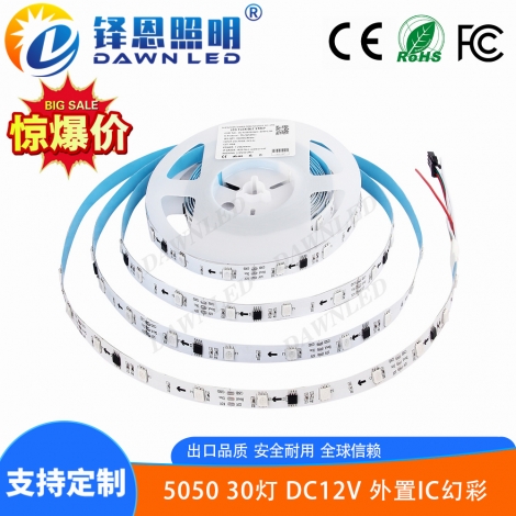 外置IC 30灯12V白板