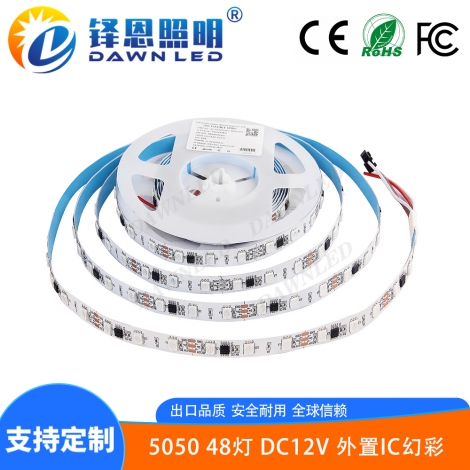 外置IC 48灯12V白板