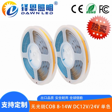 COB灯带 12W单色