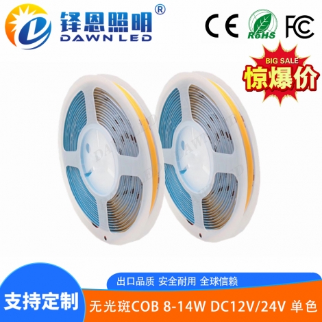 COB灯带480灯 12W单色-10MM