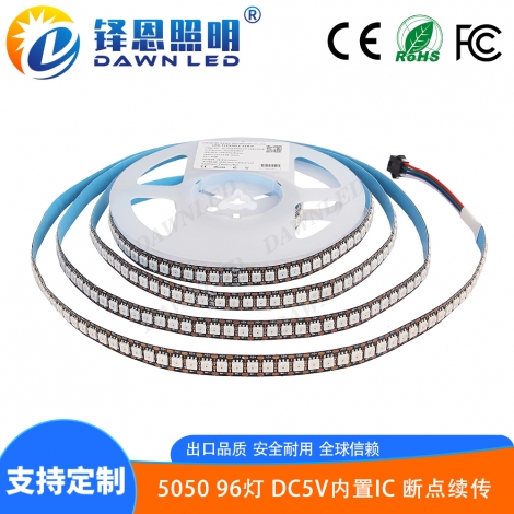 内置IC 96灯5V黑板 断点续传