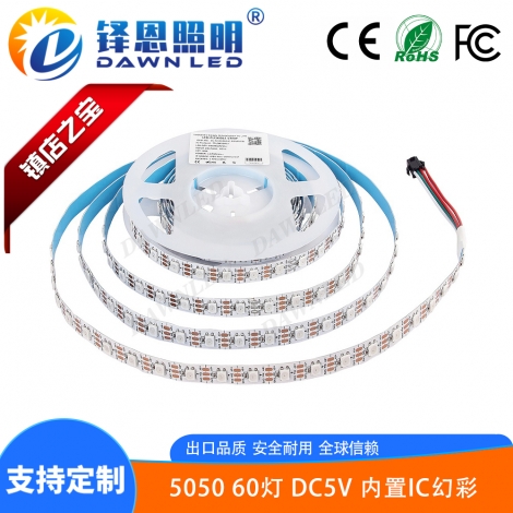 内置IC 60灯5V白板