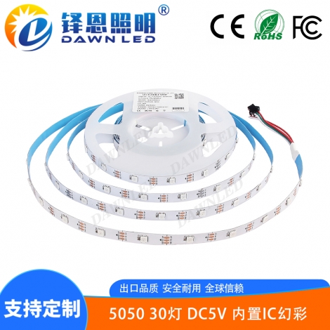 内置IC 30灯5V白板