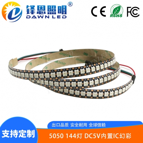 内置IC 144灯5V黑板