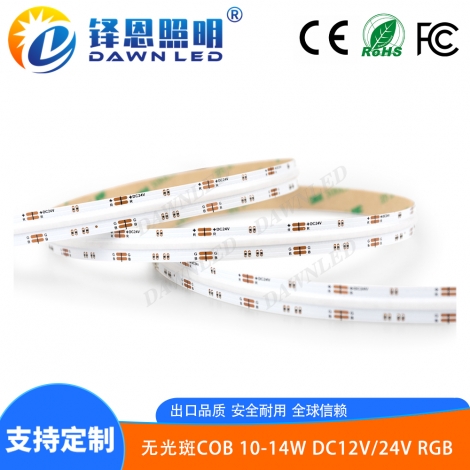 COB灯带DC24V 12W RGB
