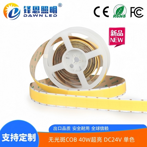 COB灯带 DC24V超亮40W 单色