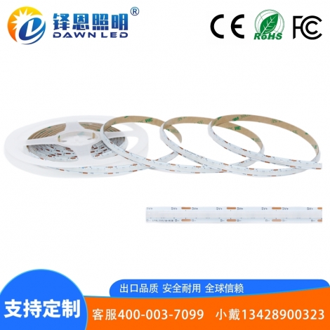 COB灯带DC5V 7W RGB