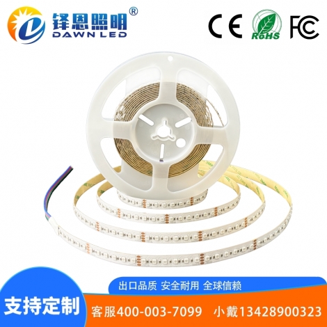 2835 120灯DC24V RGB