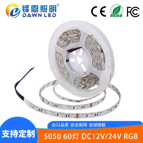 5050 60灯DC24V RGB