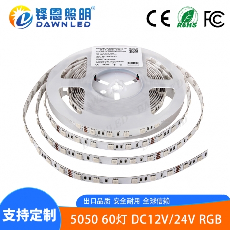 5050 60灯DC12V RGB