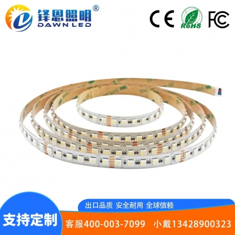 5050 96灯DC24V RGBW(4in1)