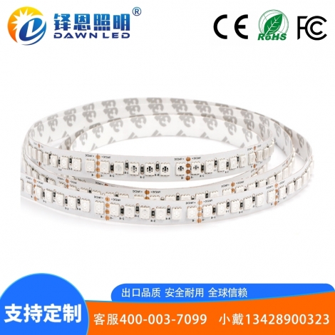 5050 120灯DC12V/24V RGB