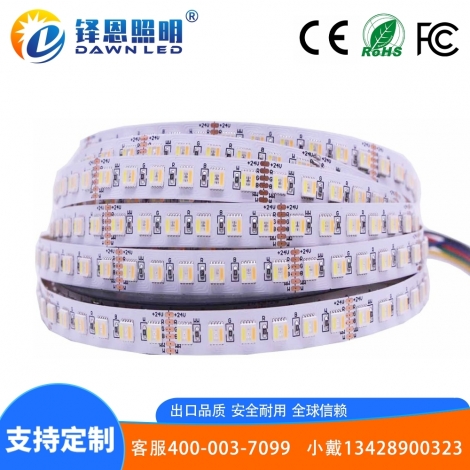 5050 96灯DC24V RGB+CCT(5in1)