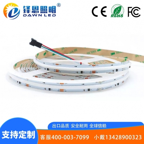 COB 630灯 DC12V/24V 幻彩RGB