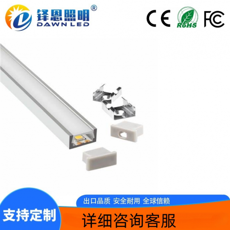 LED硬灯条 正发光23x10乳白PC