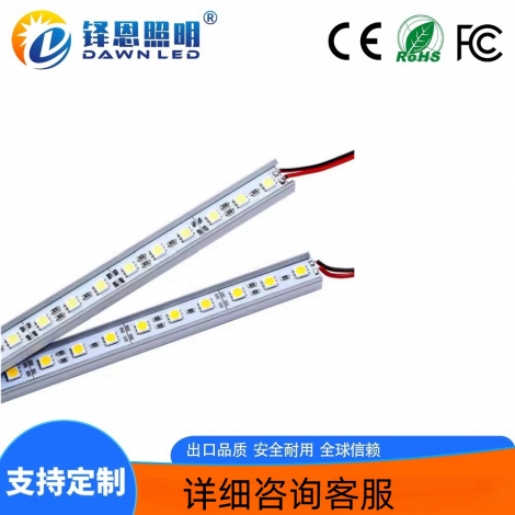 LED硬灯条 货架专用灯条 单色