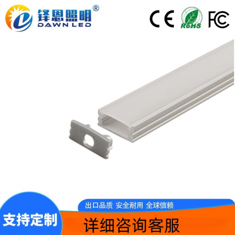 LED硬灯条 正发光17x7乳白PC单色