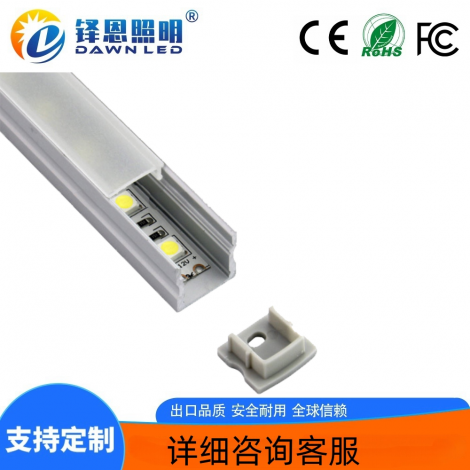 LED硬灯条 正发光17x14乳白PC单色