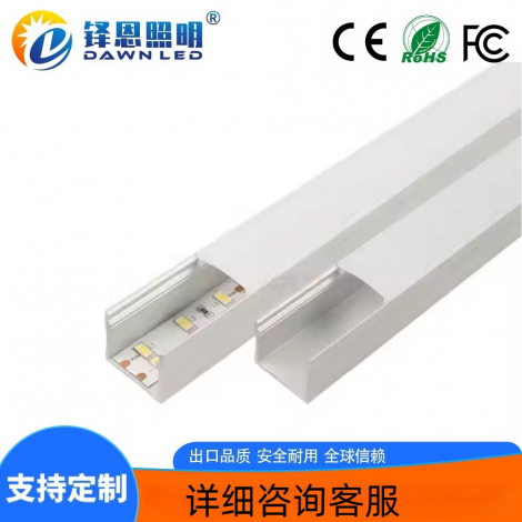 LED硬灯条 正发光23x20乳白PC