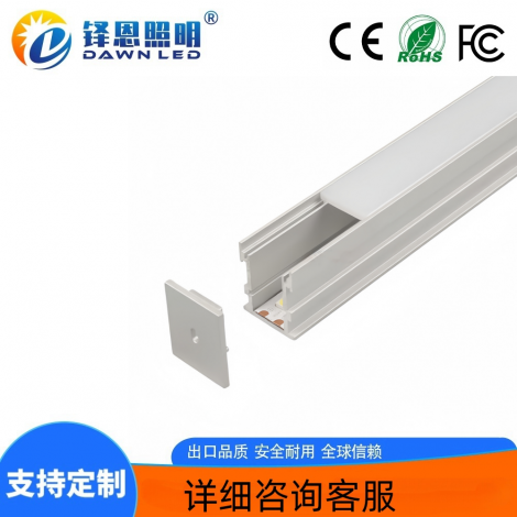 LED硬灯条 正发光21x26地埋款