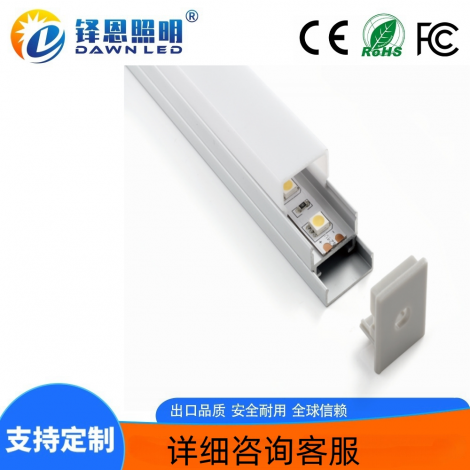 LED硬灯条 正发光19x20分层款 单色