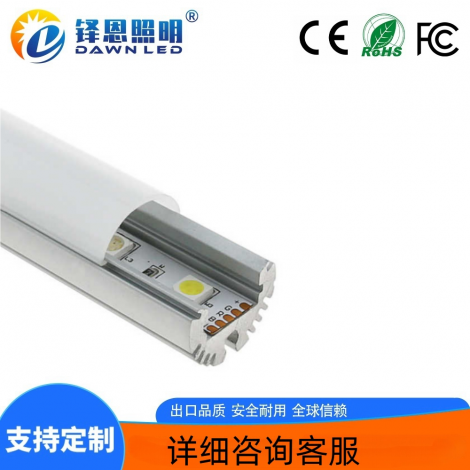 LED硬灯条 正发光20x20半圆发光款 单色