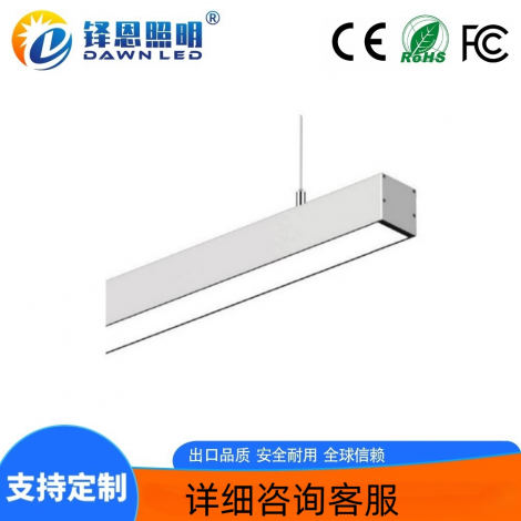 LED线条灯 正发光50x35办公灯