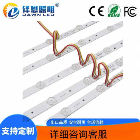 3030漫反射灯箱专用发光灯条
