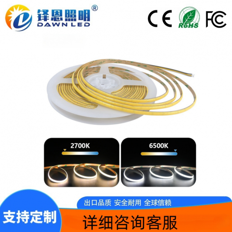 COB灯带10mm宽12/24V 12W608灯双色温