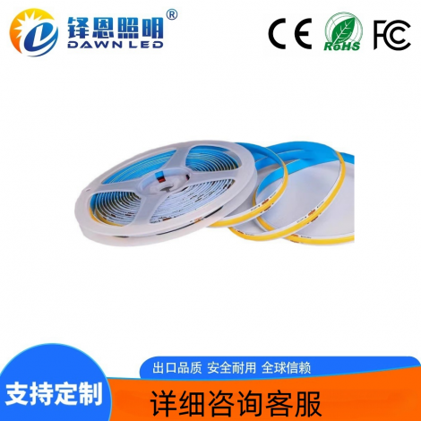 COB灯带320灯 5W-8mm宽5v单色