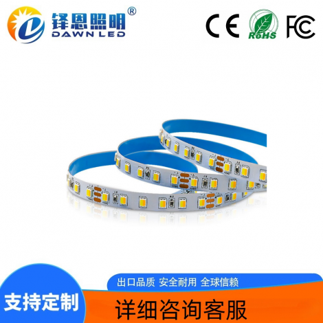 led灯带2835 120灯二合一双色温