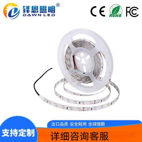 led灯带2835 60灯单色