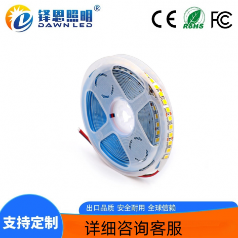 led灯带5050 120灯单色