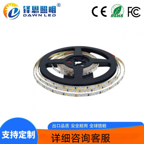 led灯带3014 120灯单色
