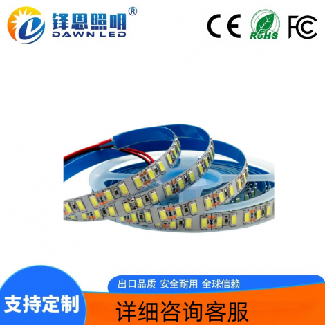 led灯带5730 60灯单色