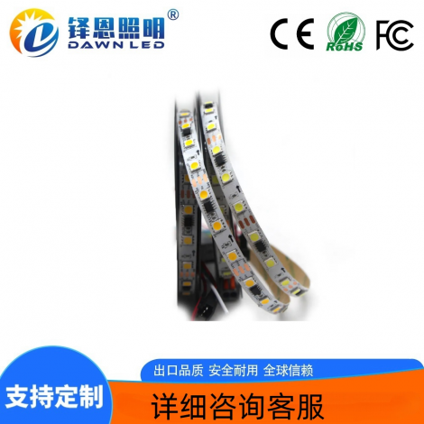 5050单色流水跑马灯带 60灯12V