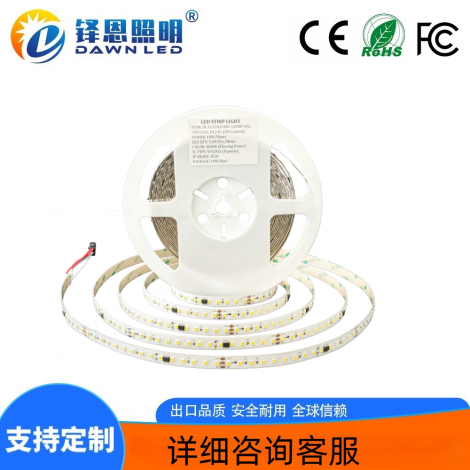2835双色流水跑马灯带 120灯24V双色温