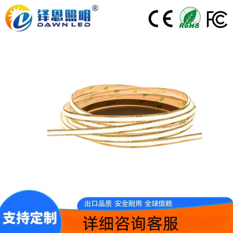 COB灯带8mm宽24V 12W624灯双色温