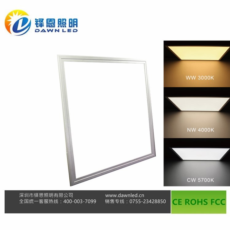 LED平板灯