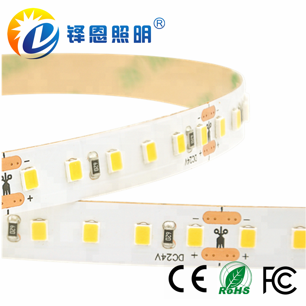 LED灯带厂 LED灯带厂