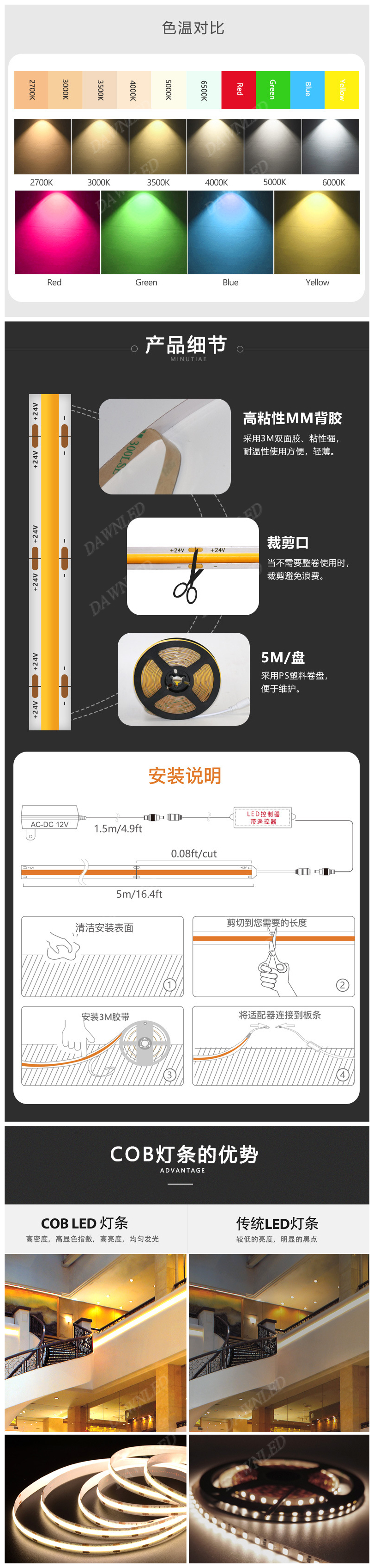 led灯条厂家.jpg led灯条厂家.jpg