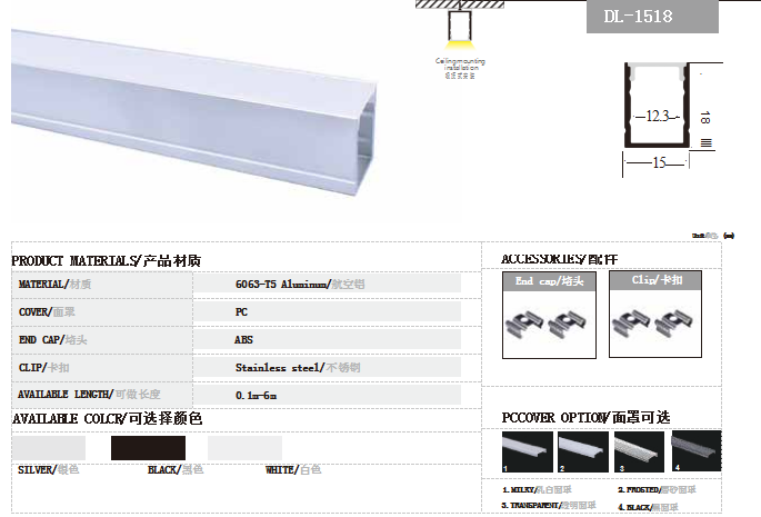 硬灯条.png 硬灯条.png