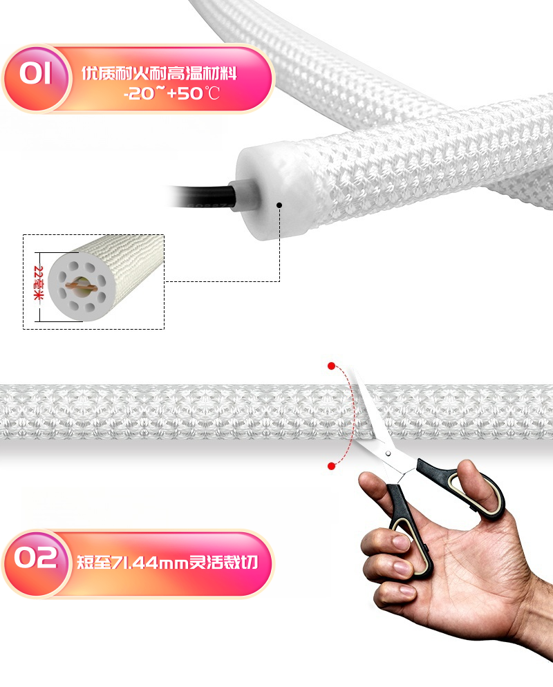 霓虹灯带.png 霓虹灯带.png