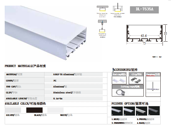 线条灯.png 线条灯.png