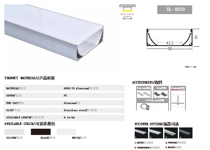 线条灯.png 线条灯.png