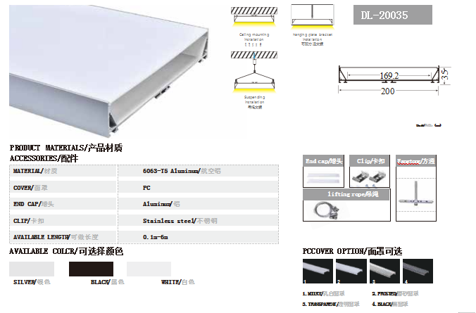 线条灯.png 线条灯.png