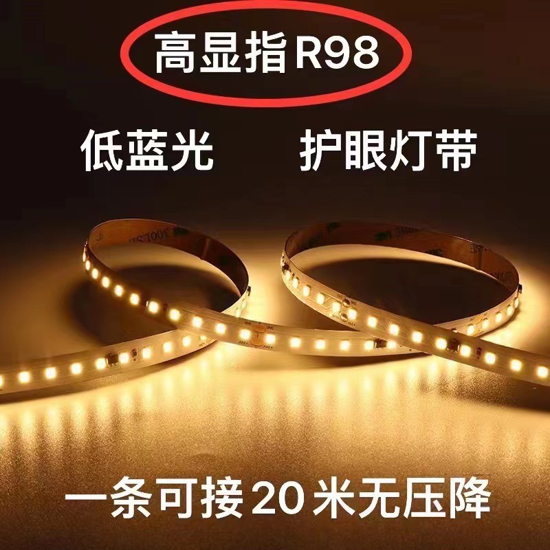 灯带.jpg 灯带.jpg